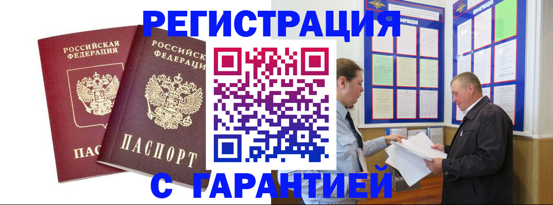 регистрация для дет. сада в Буйе