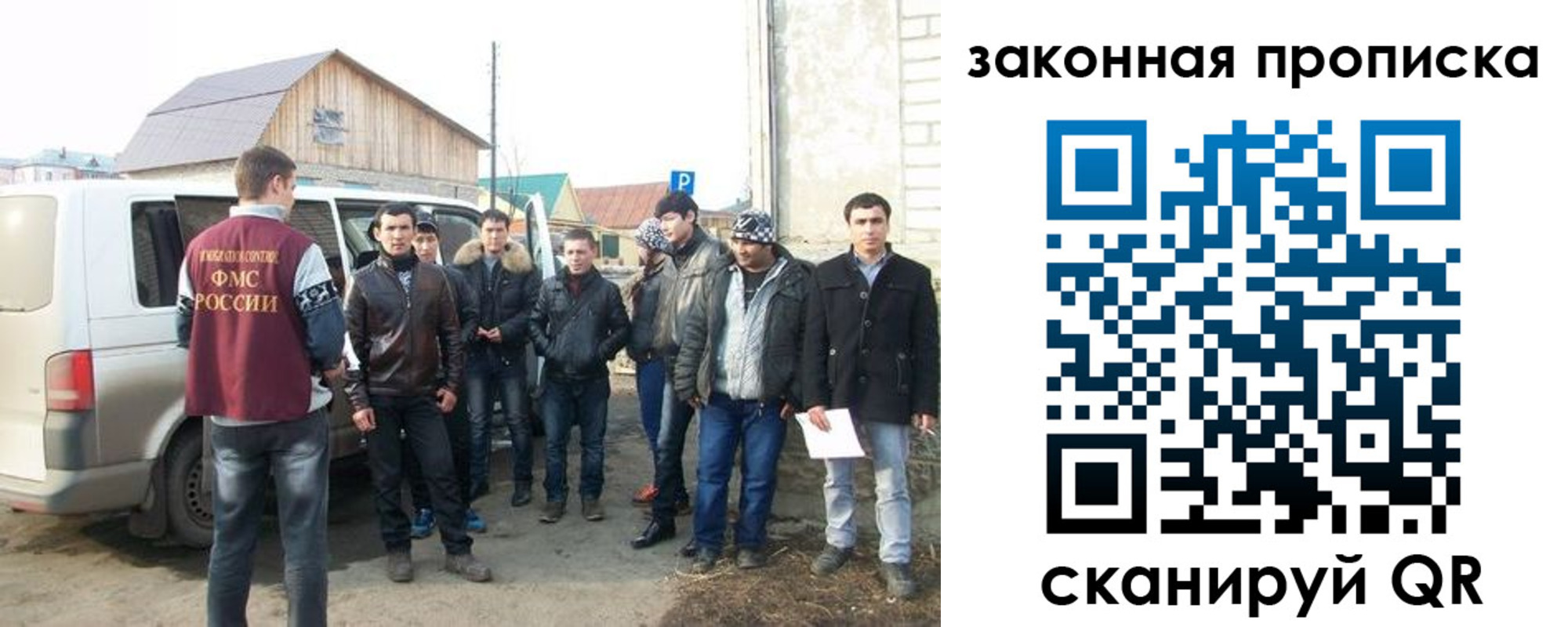 временная регистрация гарантия в Буйе