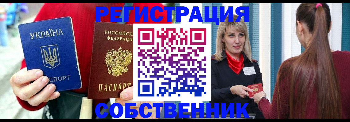 прописка гарантия в Буйе